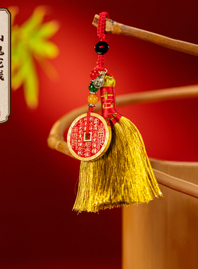 朱炳仁铜山鬼花钱挂件铜钱文玩装饰男女新中式钥匙扣饰品