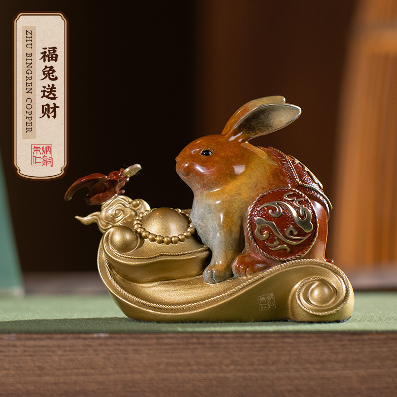 朱炳仁铜福兔送财客厅办公桌中式
