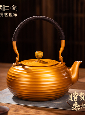 朱炳仁铜大团圆壶年轮壶煮水泡茶壶家用复古精致功夫茶具送礼茶道