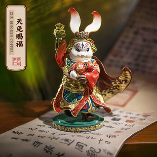 朱炳仁铜 兔俊俊 天兔赐福创意铜雕办公桌面兔子摆件大师设计款