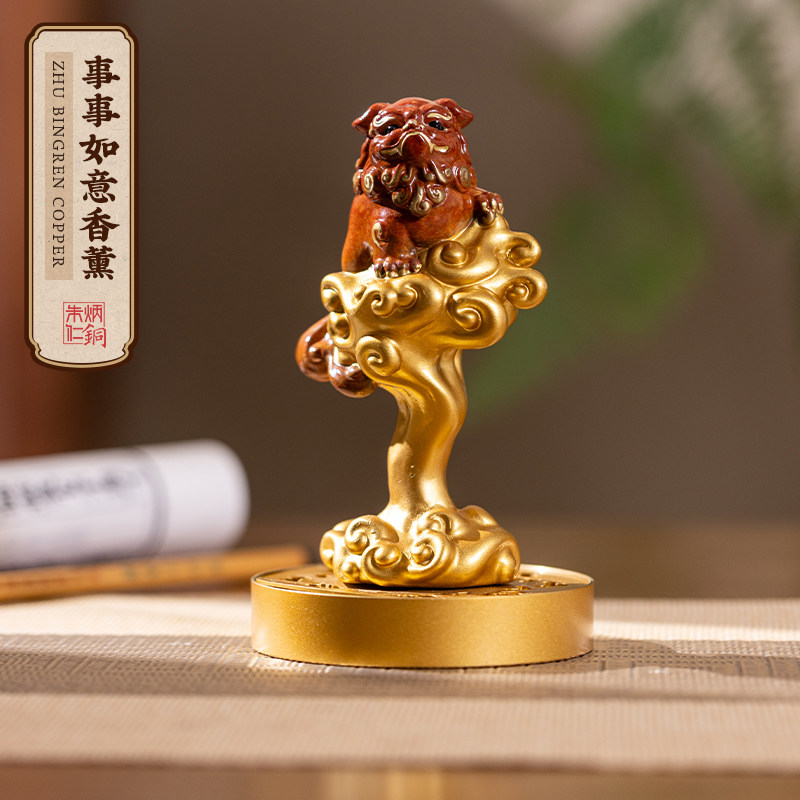 朱炳仁铜 事事如意香薰炉中国风禅意家用室内香薰茶道摆件