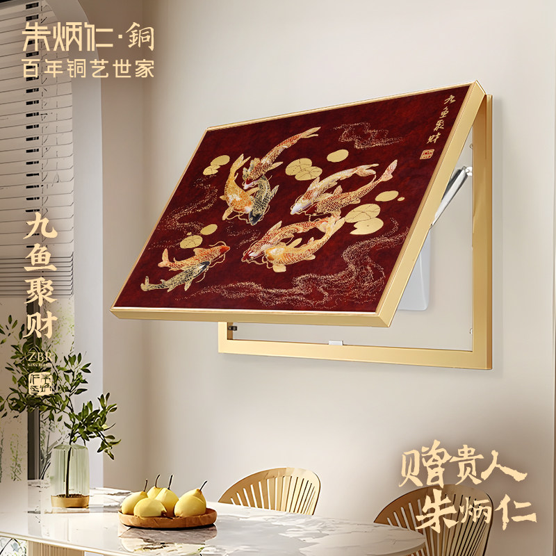 朱炳仁铜 九鱼聚财电表箱装饰画九鱼图配电箱遮挡电闸盒铜挂画,家居饰品,电表箱装饰画,淘宝优惠券,粉丝福利购,淘宝优惠卷