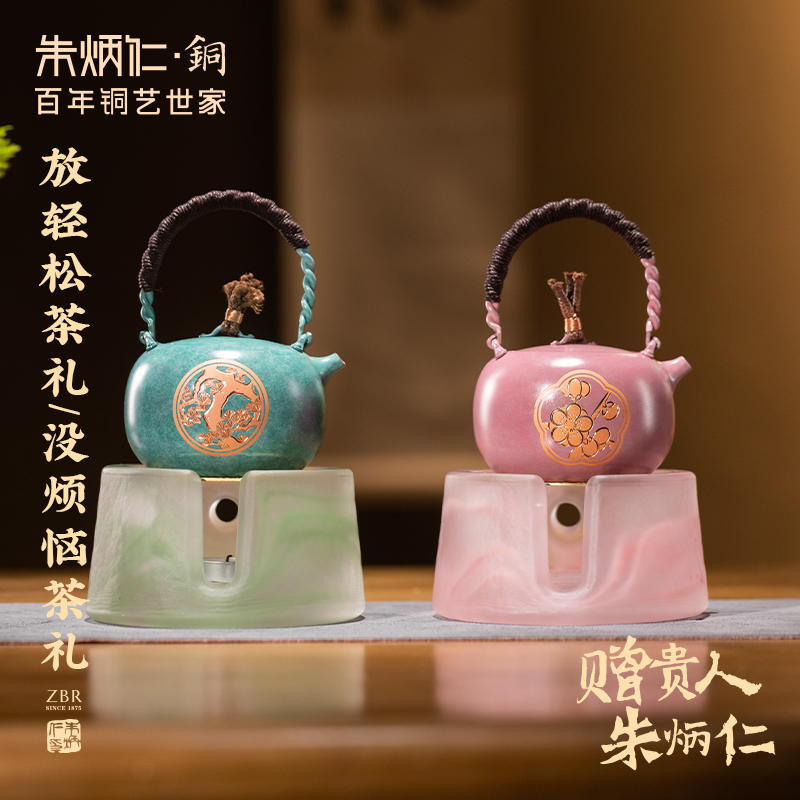 朱炳仁铜放轻松没烦恼茶礼套装