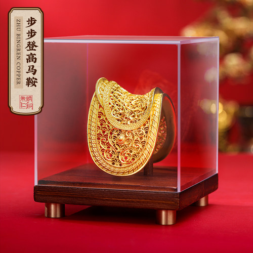 朱炳仁铜步步登高马鞍摆件办公室客厅玄关装饰品乔迁新居开业礼品