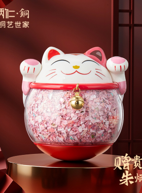 朱炳仁铜兜财猫碎钞招财猫可爱不倒翁解压摆件家居办公桌面装饰品