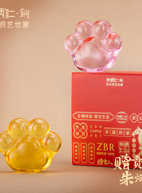 朱炳仁铜捞金爪可爱萌趣猫爪琉璃装饰摆件手把件盘玩解压送礼