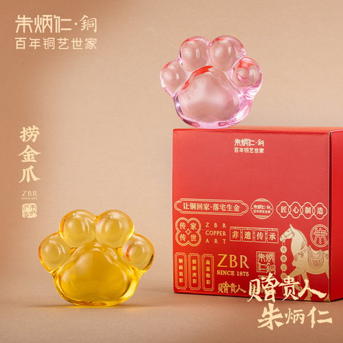 朱炳仁铜捞金爪可爱萌趣猫爪琉璃装饰摆件手把件盘玩解压送礼