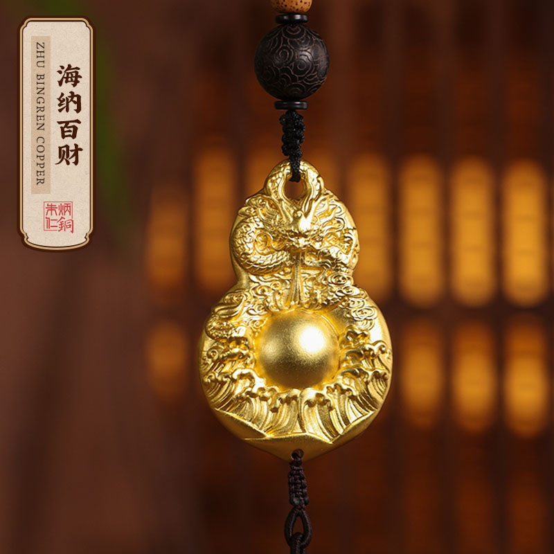 朱炳仁铜 海纳百财挂件龙年龙纹葫芦车挂挂饰礼品装饰礼物手把件