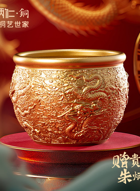 朱炳仁铜四海生财龙缸聚宝盆