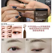 Pony khuyên dùng bbia eyeliner B5 / R4 rose brown không thấm nước mồ hôi chống nhòe trang điểm nude tự nhiên - Bút kẻ mắt