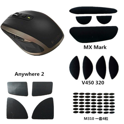 适用罗技大师 V450 M310 MX Anywhere2 Mx Mark鼠标底贴防汗贴