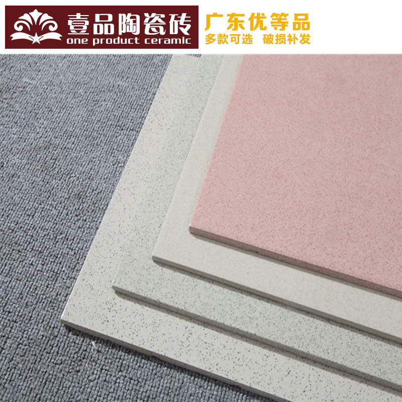 出租房防滑耐磨砖宿舍厂