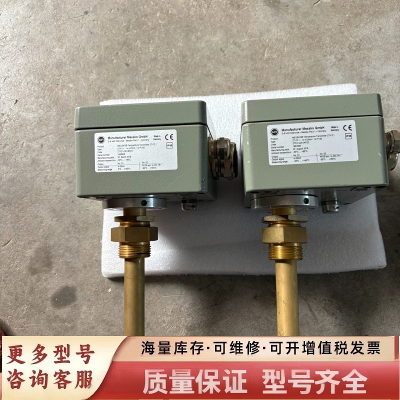 非标价德国MR MESSKO ZT- F2.1-1x4-20mA/