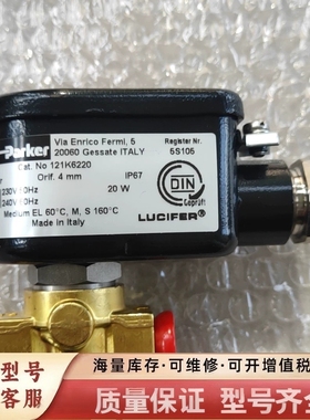 非标价121K6220电磁阀,110V或者230V，parke