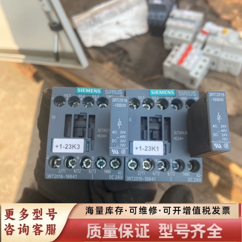非标价接触器3RT2016-1BB41、3RT2015-1B