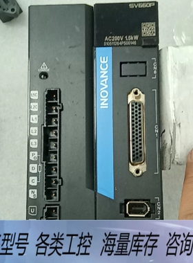 非标价SV660P伺服驱动器，型号SV660PS0121，AC