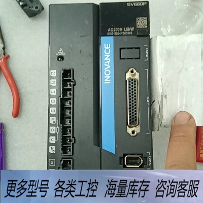 非标价SV660P伺服驱动器，型号SV660PS0121，AC