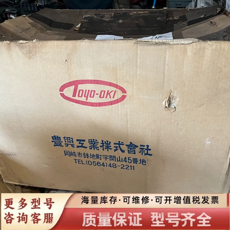 非标价丰兴OKI Hbpp-kf4l-vd2v-31a3-