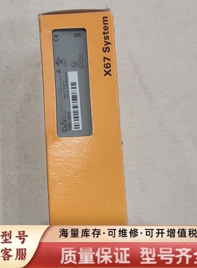 非标价X67DM1371.L12模块，，奥地利制