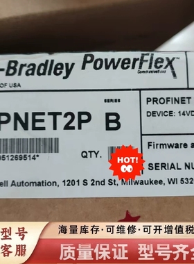 非标价20-750-PNET2P