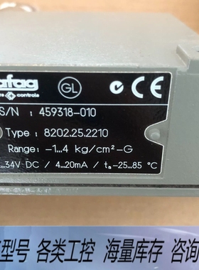 非标价trafag 8202.25.2210，压力器，