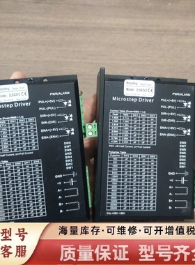 非标价Motionking 驱动器2L542V2！两个，图片实物拍