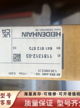 非标价德国AK ERA 4480读数头，型号1181312-