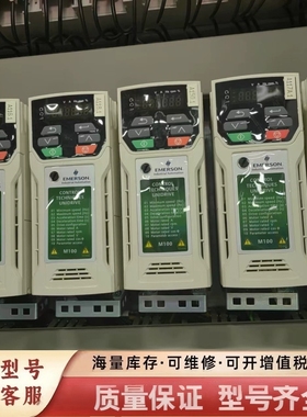 非标价M100变频器0.75kw，M100-024 0002