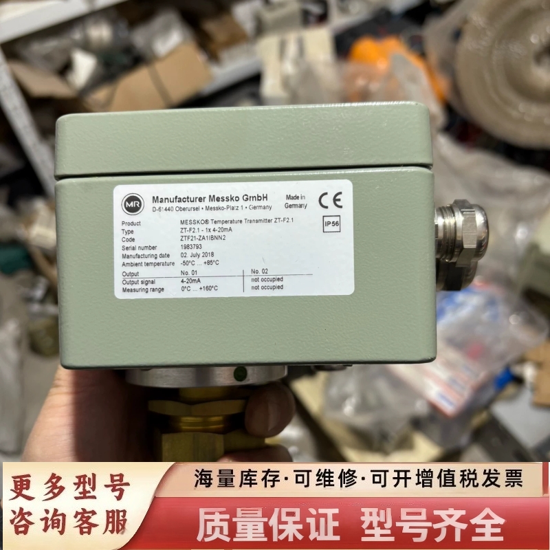 非标价德国MR MESSKO ZT- F2.1 1x4-20mA