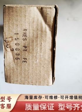 非标价ProMinent普罗名特RHES PT FE电极，实物