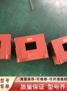 非标价4644x271器   包好