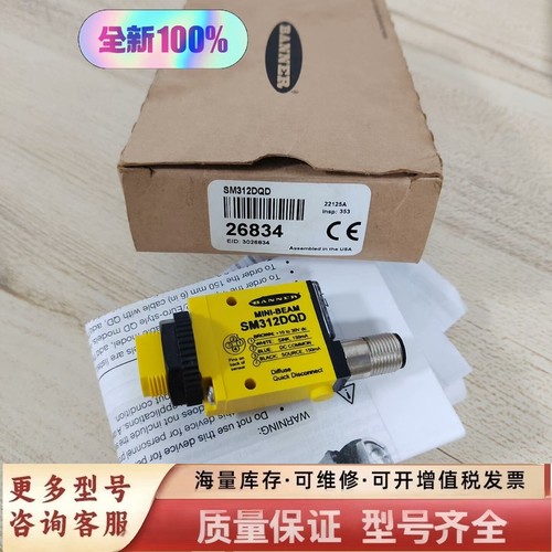 非标价SM312DQD Z订货号26834/3026834