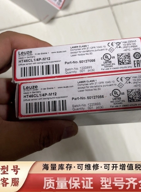 非标价HT46CL1/4P-M12  订货号50127056，