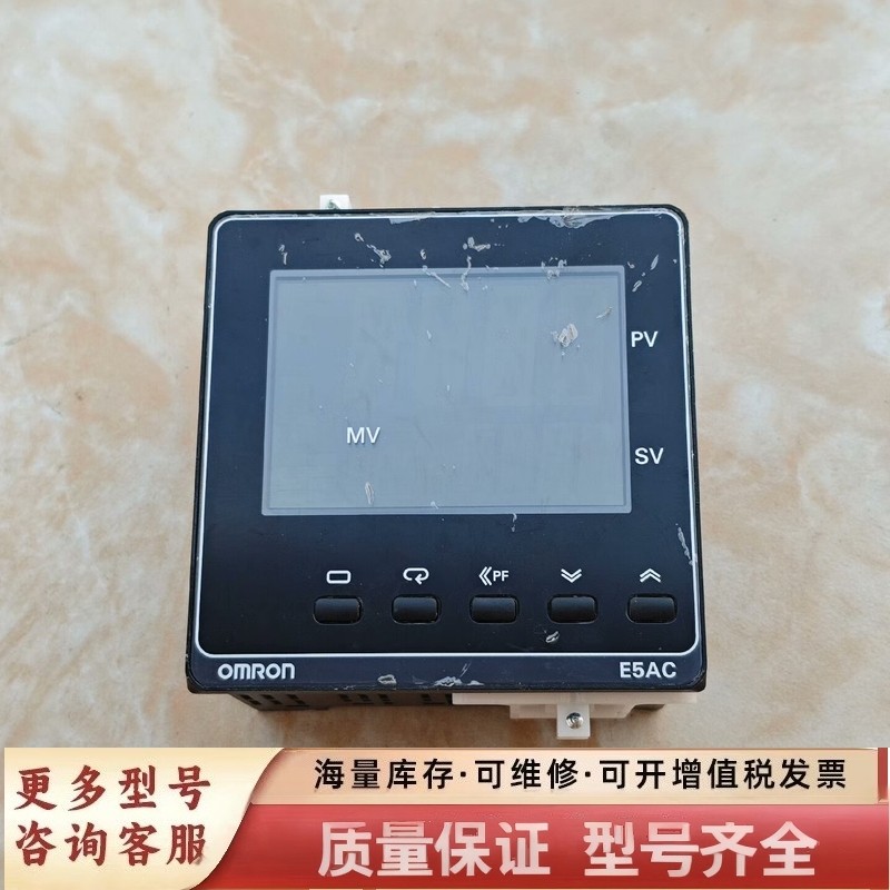 非标价温控器E5AC-PR2ASM-848