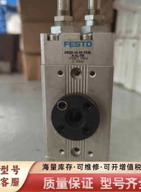 非标价175801旋转气缸