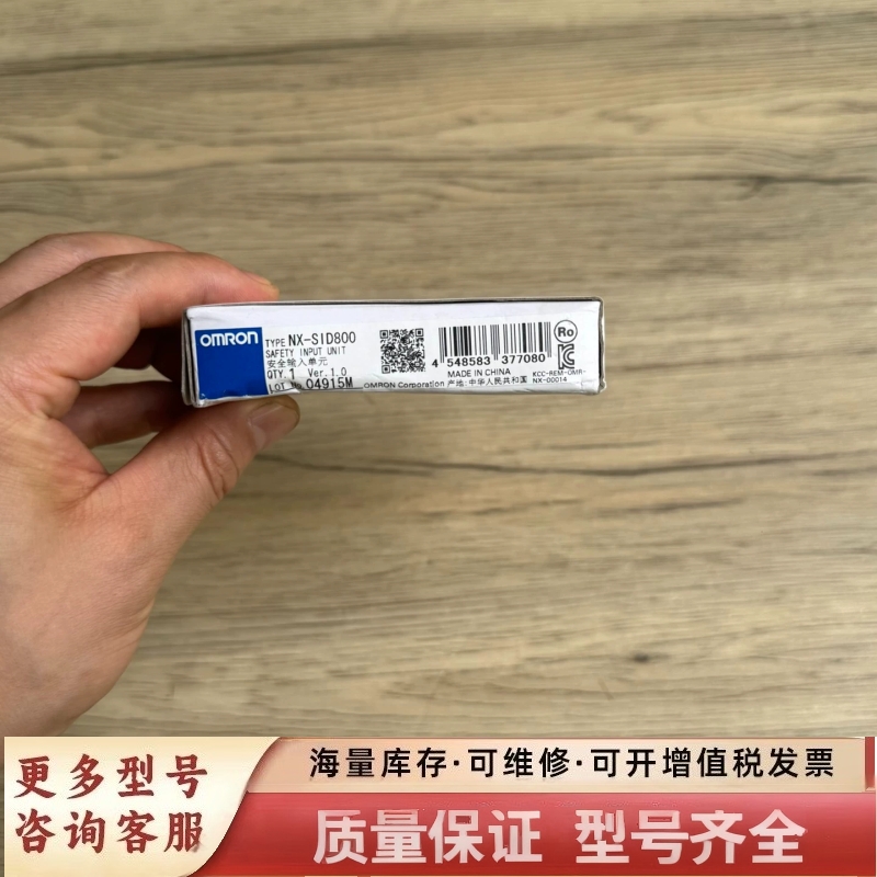 非标价NX-SID800 模块原包装  保