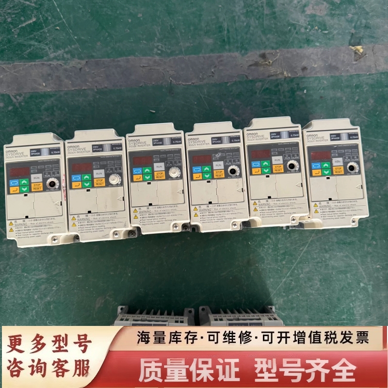 非标价变频器3G3JV-A2007，三相220V，0.75k