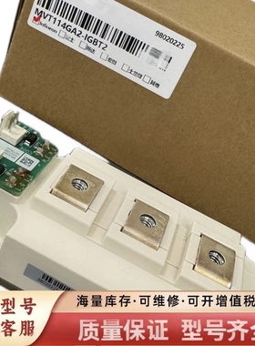 非标价MVT114GA2-IGBT2   通用变频器IGBT驱动防