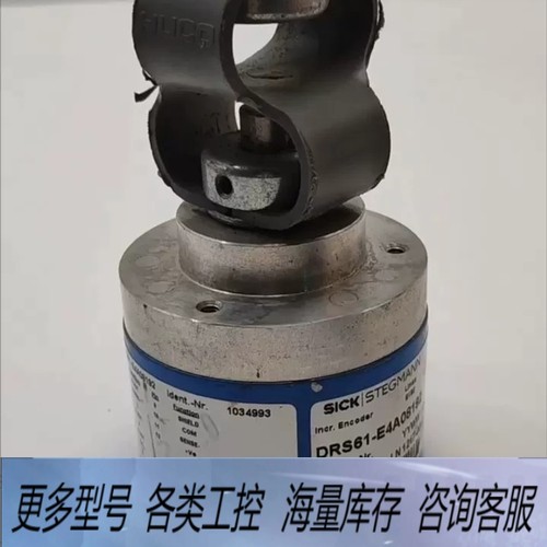 非标价DRS61-E4A08192 1034993 编