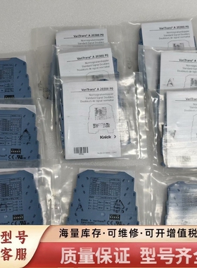 非标价科伲可knick信号隔离器A 20300 P0