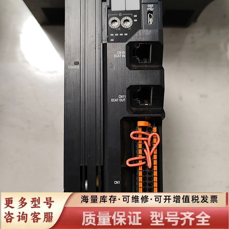 非标价伺服驱动器，750w伺服驱动器，R88D-1SN