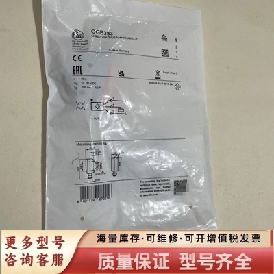 非标价接近开关器，型号OGE383，包