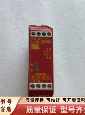 非标价STi 安全继电器SR102AM01 44510-1021