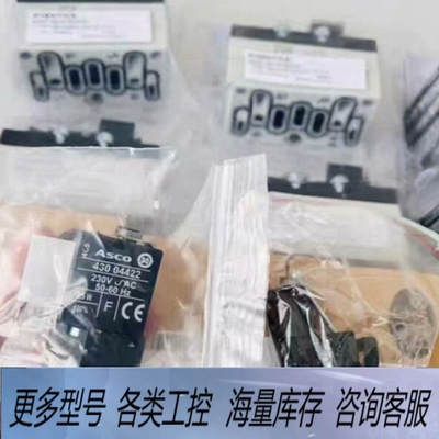 非标价5812180000    5811180000     5