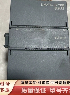 非标价EM DR32，6ES7 288-2DR32-0AA0