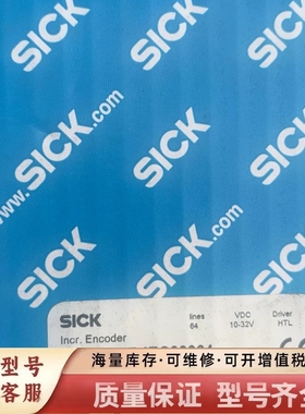 非标价德国编码器DFS60B-BJEC00064，