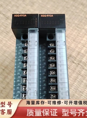 非标价LS产电 PLC输模块XGQ-RY2A 样机未用，