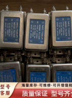 非标价TOKIN滤波器 LF-205A AC.DC 250V. 5