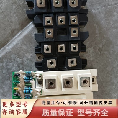 非标价模块GD50HFU120C1S有2只（已售），DF100AA