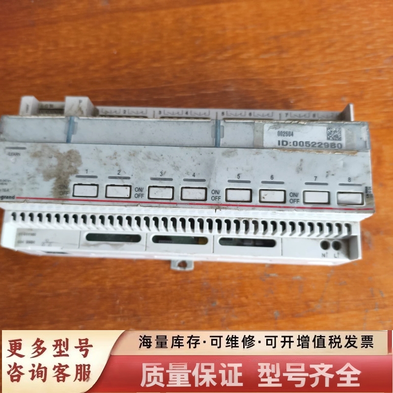 非标价legrand罗格朗 002604调光模块8x16A